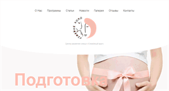 Desktop Screenshot of kolo.org.ua
